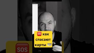 🚫 банк заблокировал карту по 161-ФЗ? Что делать! 😱