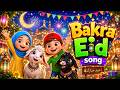 Eid Song 2026 🐐 Cute Kids Bakra Eid Celebration | 