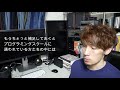 テックキャンプさんの卒業生が転職活動で絶対にやってはいけないこと