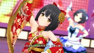 【デレステ】花簪 HANAKANZASHI (game ver.) 鷹富士茄子 SSR