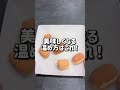 【お祭りのこれ...】もうたくさん買っても大丈夫！ お祭り 初詣 出店 屋台 ベビーカステラ