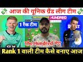 OVI vs LNS Dream11 Prediction ! Oval Invincibles vs London Spirit Dream11 Team ! OVI vs LNS Dream11