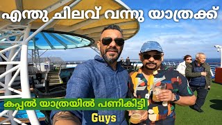 എവിടെ ചെന്നാലും പണിയാണ് Guys | New Zealand Malayalam Vlog |New Zealand Malayalee | NewZealand Mallu