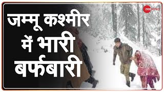 J\u0026K में आज और कल बर्फबारी का अनुमान |Delhi Weather |Meteorological Department| Snow Fall |Hindi News