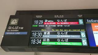 【LCD】南海電鉄 泉佐野駅 なんば方面 改札口 発車標（4K）