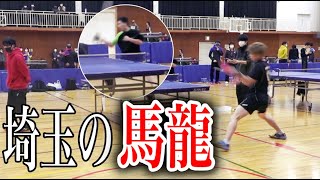 埼玉の馬龍と言われる高校生！江原選手と対決！