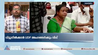 അവിശ്വാസ പ്രമേയ ചർച്ചയിൽ നിന്ന് ബിജെപി വിട്ടുനിൽക്കും