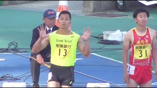 2019 水戸招待陸上 招待男子 Men's 100m A決勝 Final A