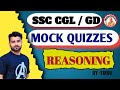 SSC REASONING MOCK QUIZ #ssc #reasoningtricks