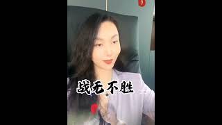 迷人的女人