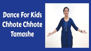 Dance with Lyrics | Easy Dance For Kids | Chote Chote Tamashe | Sanam Re