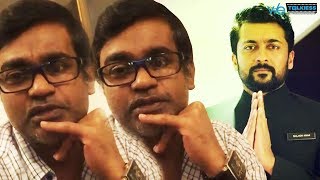 Selvaraghavan finally reveals the hidden secret in NGK movie | Suriya | Rakul Preet | Wetalkiess