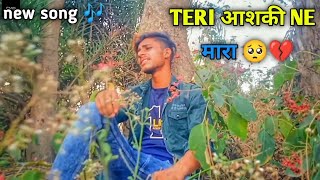 Tere Bin Adhuri Hai Dard Bekhudi Meri ( official video songs ) Amarjeet Jaikar Ft Himesh Reshammiya