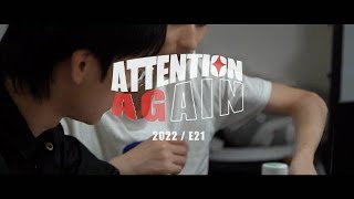 [VLOG]成都AG超玩会-ATTENTION AGAIN【2022 / E21：Fighting】对局EDGM的精彩瞬间以及背后的故事 世间总因少年挺身向前而更加瑰丽