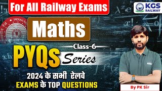 Maths For All Railway Exams | Maths Important Questions PYQs Series | PK Sir Math | KGS Railway Exam