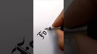 'Focus' gothic calligraphy. #cursive #penmanship #satisfying
