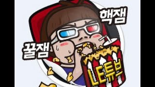 아프리카NO.1 스타팀플 BJ레토(LETO)개쩌는역전승 명경기 레토팀vs윈터님