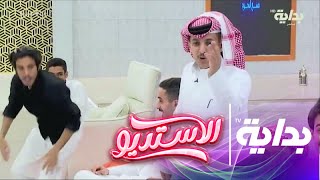 مشادة كلامية بين أحمد رحيم وعايض الحارثي! | #الاستديو1