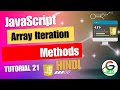 JavaScript Array Iteration methods || Guri Web Developer || JavaScript Tutorials in Hindi