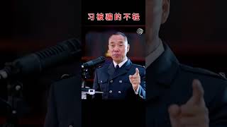 习被吴征杨澜等骗的不轻 #郭文贵 #郭文贵爆料 #习近平 #杨澜