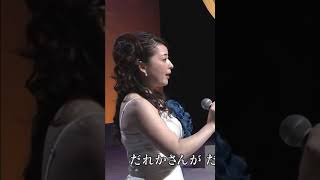 フォレスタ（ブレス）　万里子はん｢小さい秋見つけた｣（Live2016年）