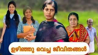 ഇങ്ങനെ ഉള്ള ആളുകൾ   നമുക്ക് ചുറ്റും  ഇപ്പോഴും  ഉണ്ടോ🥹😒#youtubevideo#family#thuttywithkuttys