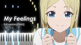 Piano Tutorial - Kaguya-sama S3 OST - 'My Feelings' / 悲しくて lulululu【Ai Hayasaka】- Full Version