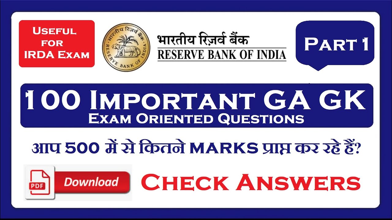 Answers Of 100 GA GK Questions Useful For RBI Grade B And IRDA Exams ...