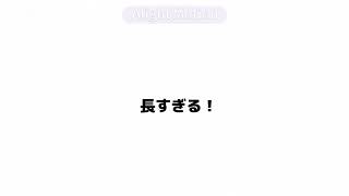 触れないでください！！  【御影玲王】【凪誠士郎】【凪玲王】【ブルーロック】【ブルーロックMAD】