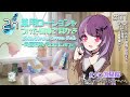 2h asmr 2時間ずっと両耳同時に薬用ローションをつけた綿棒で耳かき 01 声なし no talking