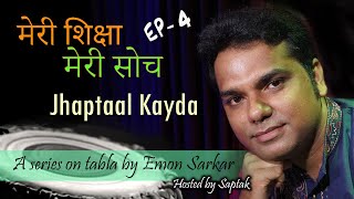 Jhaptaal Kayda || Emon Sarkar || Meri SIKSHA Meri SOCH - EP 4