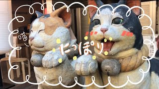 ❙日本VLOG ❙週末去日暮里逛谷中靈園