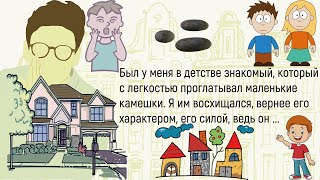 🏠Как Мой Друг Боролся За Права Пешеходов! Сборник Свежих Смешных Историй Из Жизни! Юмор! Настроение!