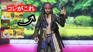 フィギュア撮影は背景で差をつけろ！　ぬいコスシリーズ　背景布　和風を紹介ッ！