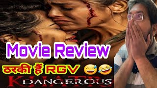 Khatra Dangerous Movie Review | Khatra Dangerous Movie Reaction | Public Review | Khatra Review |