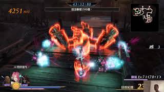 🔴 無雙OROCHI 蛇魔3 Ultimate (Warriors Orochi 4 Ultimate)
