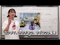 【ハンターハンター】連載再開前に各キャラが今どこで何してるか簡単おさらい動画【王位継承編38巻400話まで】