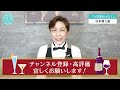 人生が変わった！衝撃的な日本酒3選