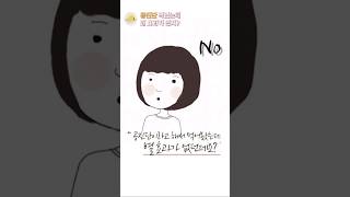 공진단 먹었는데 왜 효과가 없지? #공진단 #공진단가격 #사향공진단 #공진단효과 #공진단효능