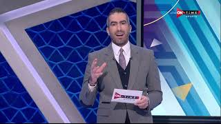 ستاد مصر - بطاقة مباراة (سيراميكا كليوباترا - المصري) ضمن مباريات الأسبوع الـ 18 من الدوري