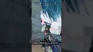 【Apex】高速屈伸乱射