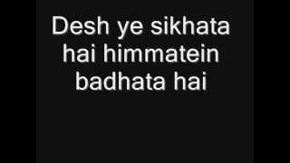 Salaam India - Mary Kom lyrics