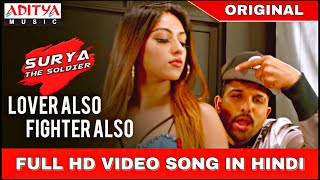 Lover Also Fighter Also Hindi Full HD Video Song | Surya The Soldier | Allu Arjun | Anu Emmanuel