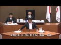 岐阜市議会　平成27年第4回定例会 9月30日 閉会日 2／2