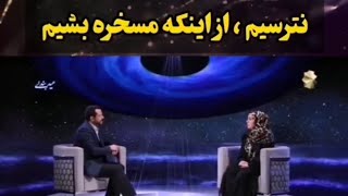 قسمتهایی از برنامه تلوزیونی زندگی پس از زندگی