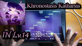 【Phigros】 Khronostasis Katharsis (IN) All Perfect