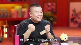 岳云鹏“私生子”被爆出后，看看他的反映！