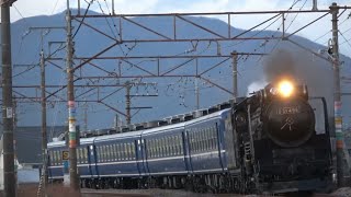 【SL上越線試運転】2018年12月18日　D51 498+12系　(渋川～八木原)