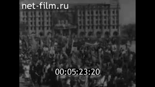 1977г. Волгоград. 1 мая