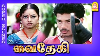 எனக்காக நீ அவன மன்னிச்சுடு மா! | Vaidehi Tamil Movie | Prithvi Rajan | Madhuchanda | Karthika